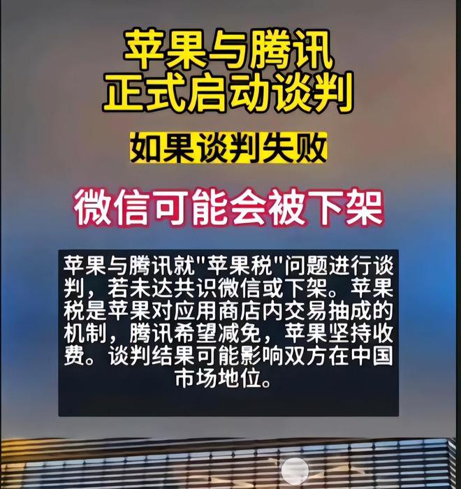 跨国社交软件苹果版免费跨国视频聊天苹果系统-第1张图片-太平洋在线下载