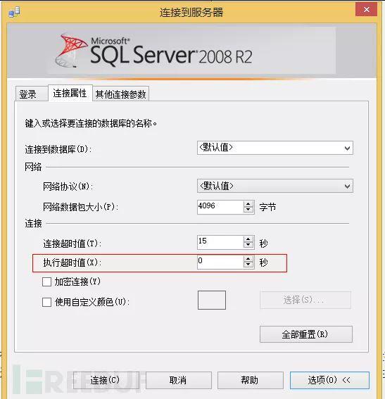 客户端访问sqlserversqlserver网络配置为空