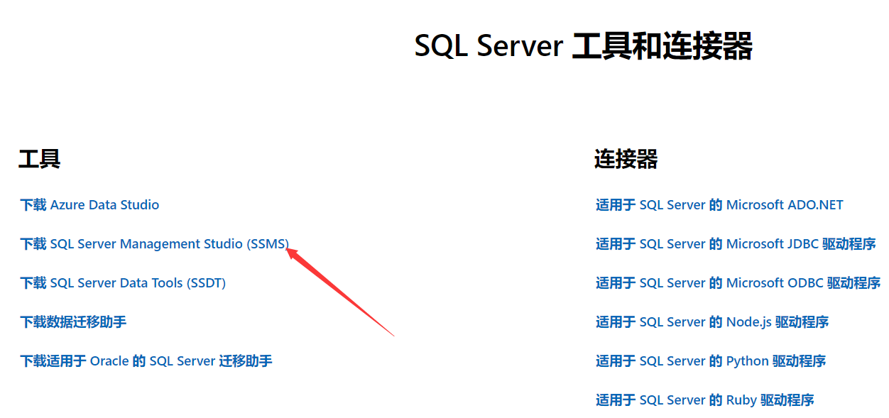 客户端访问sqlserversqlserver网络配置为空-第2张图片-太平洋在线下载