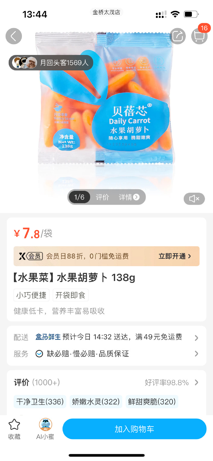 黄版快手安卓版下载快手极速版70安卓版下载官方-第2张图片-太平洋在线下载