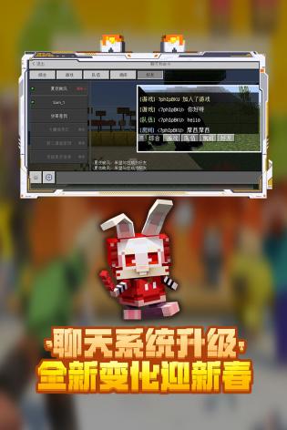 怎么下载minecraft苹果版minecraft120国际版下载苹果-第2张图片-太平洋在线下载