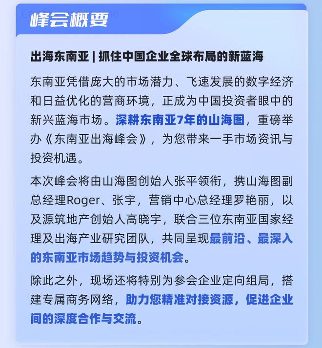 安通app下载安卓版苹果版安智通电脑版app下载最新版官方-第2张图片-太平洋在线下载