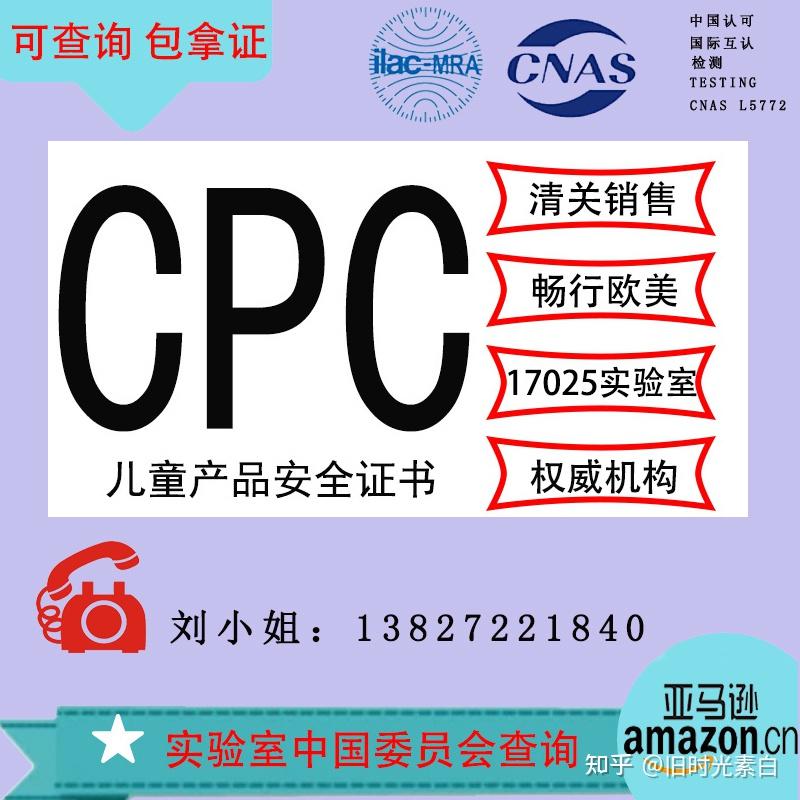 cpc客户端证书导出专利cpc客户端安装要求-第2张图片-太平洋在线下载