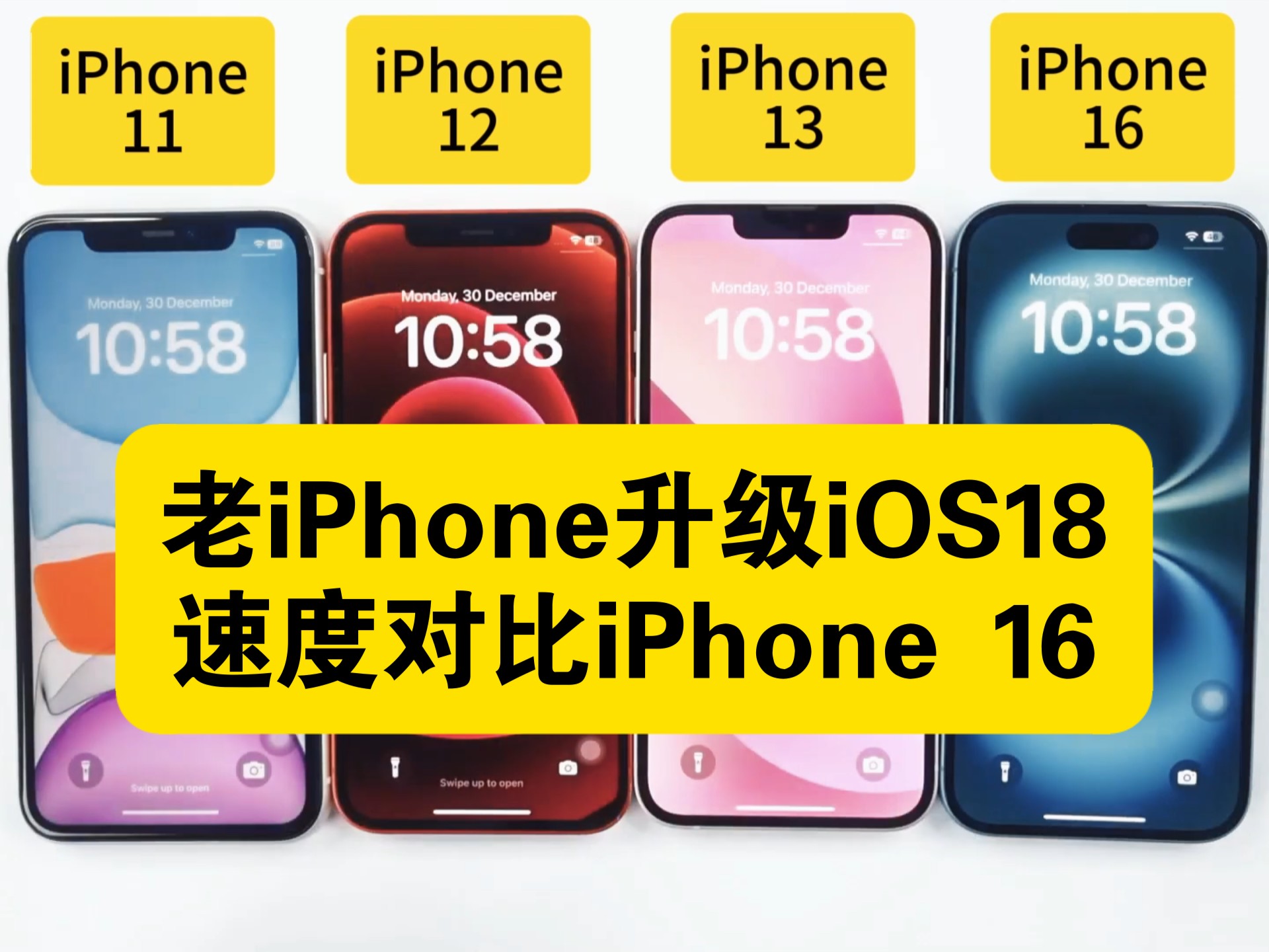 国外版苹果升级会怎么样美版升级系统后会有影响吗-第2张图片-太平洋在线下载