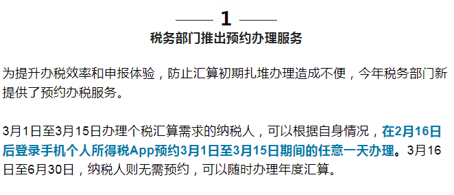 思鸿网校苹果版思鸿网校电脑版下载安装-第1张图片-太平洋在线下载