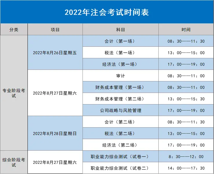 思鸿网校苹果版思鸿网校电脑版下载安装-第2张图片-太平洋在线下载
