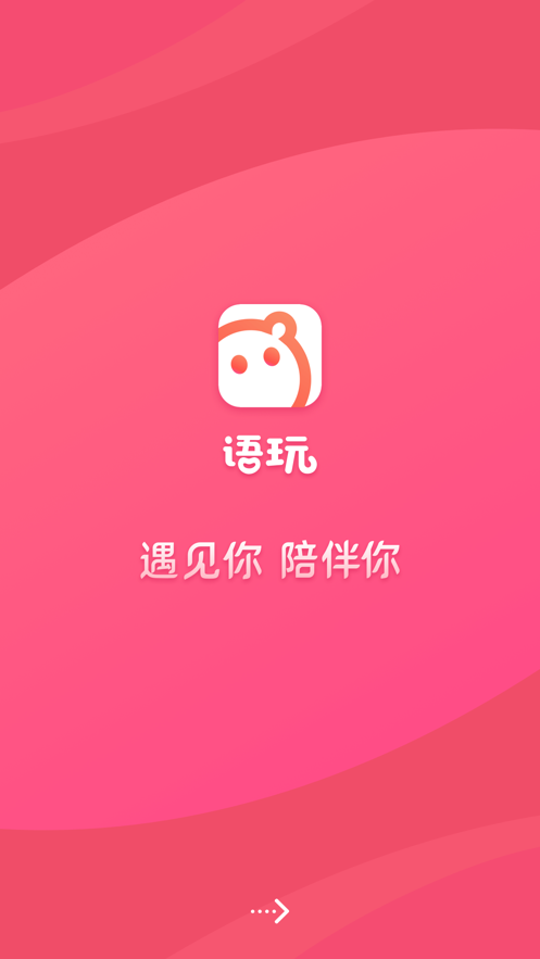 摩登时代直播苹果版下载苹果直播下载app最新版下载-第1张图片-太平洋在线下载