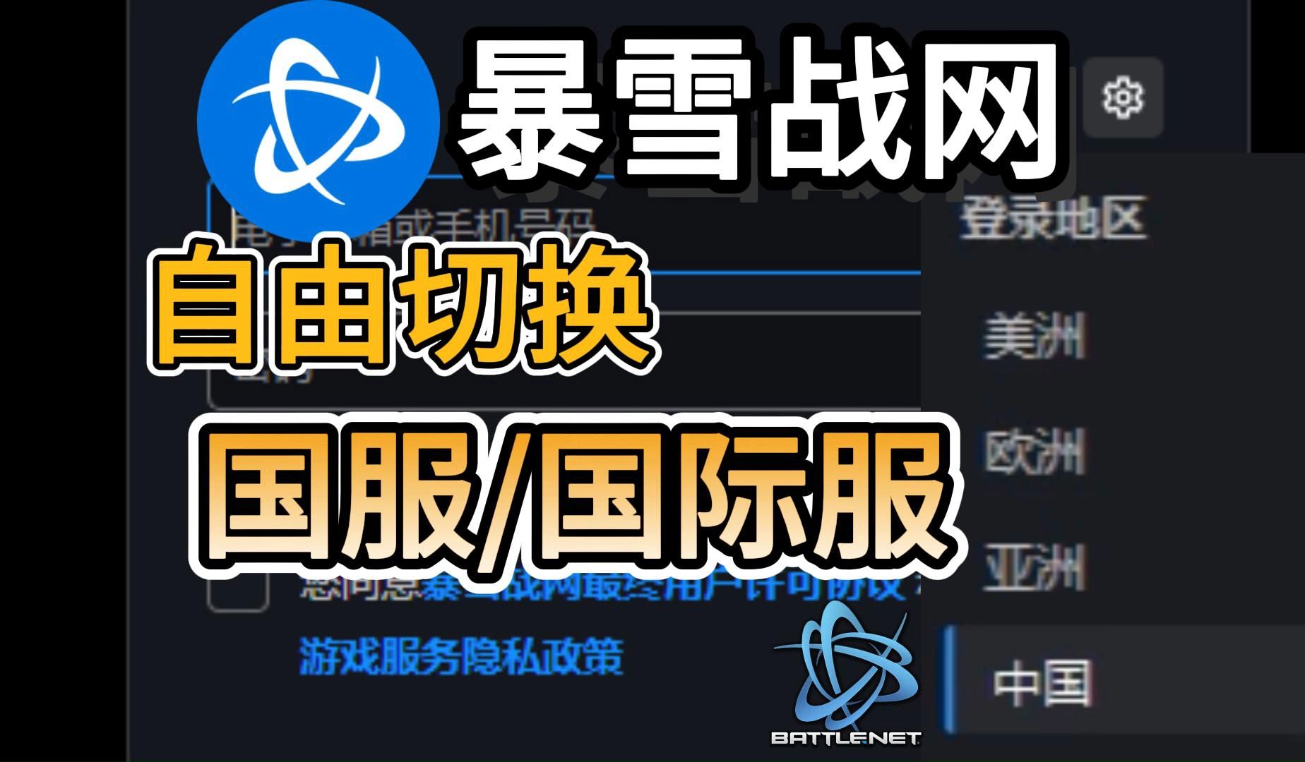 战网客户端英文版下载战争雷霆gaijin官网-第2张图片-太平洋在线下载