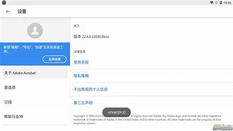 apabireader手机版apabireader转换pdf-第1张图片-太平洋在线下载