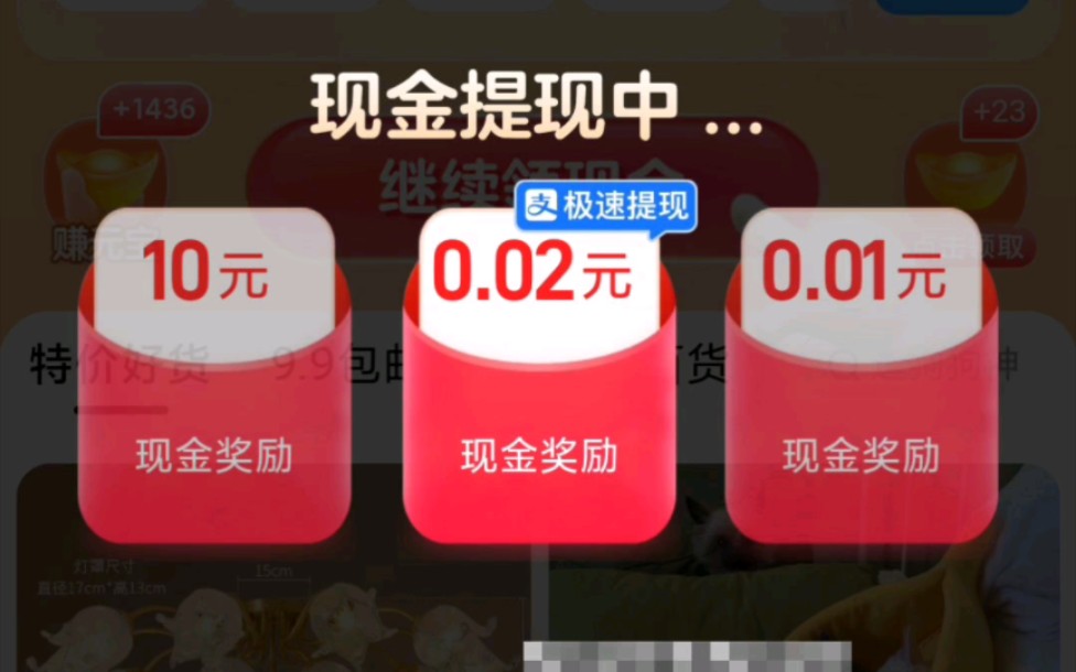 淘宝客户端签到红包淘宝签到红包玩不起了