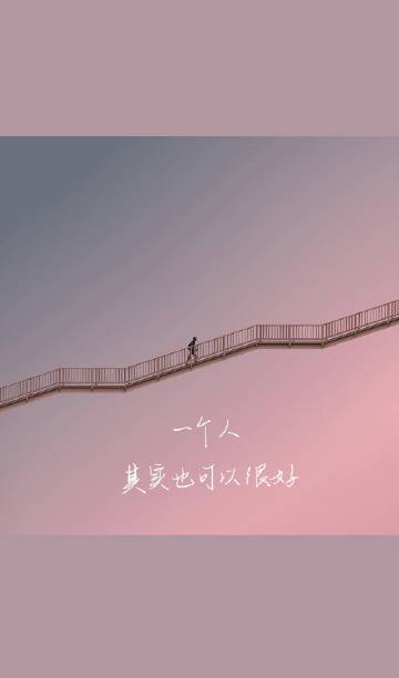 小鱼办公客户端小鱼易连电脑客户端-第2张图片-太平洋在线下载