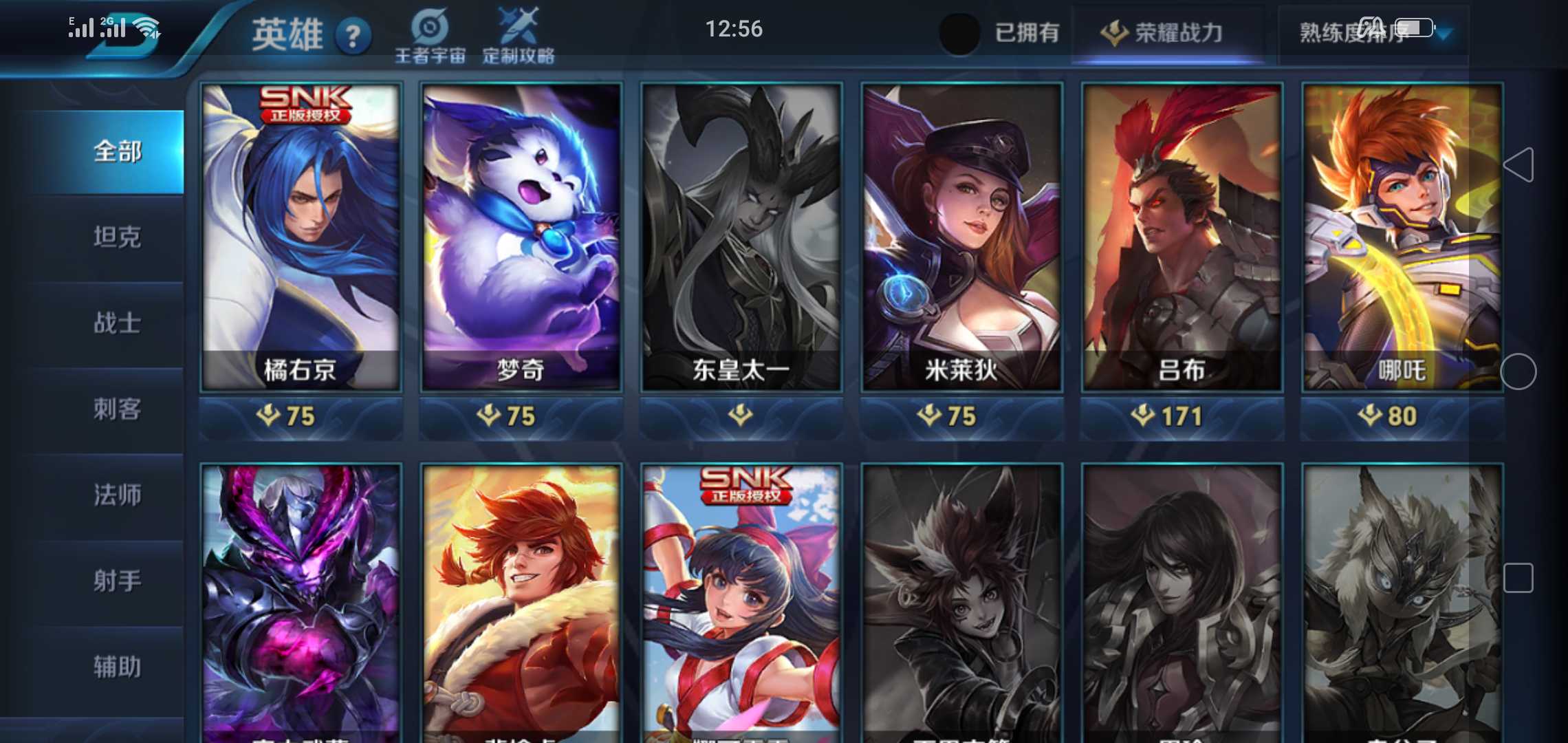 谦万别喊安卓版的简单介绍