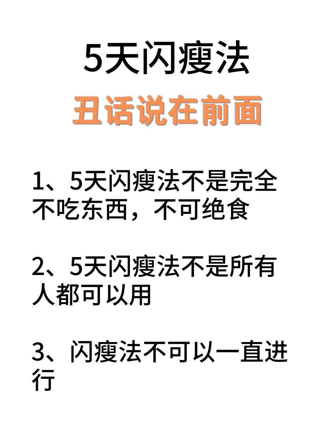 闪瘦安卓版闪影app下载-第2张图片-太平洋在线下载