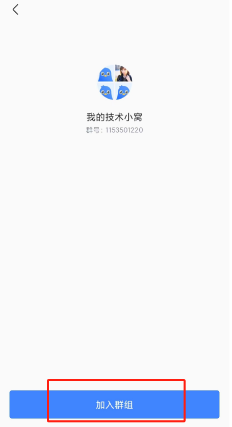 迅雷云盘手机版迅雷云盘手机版官网