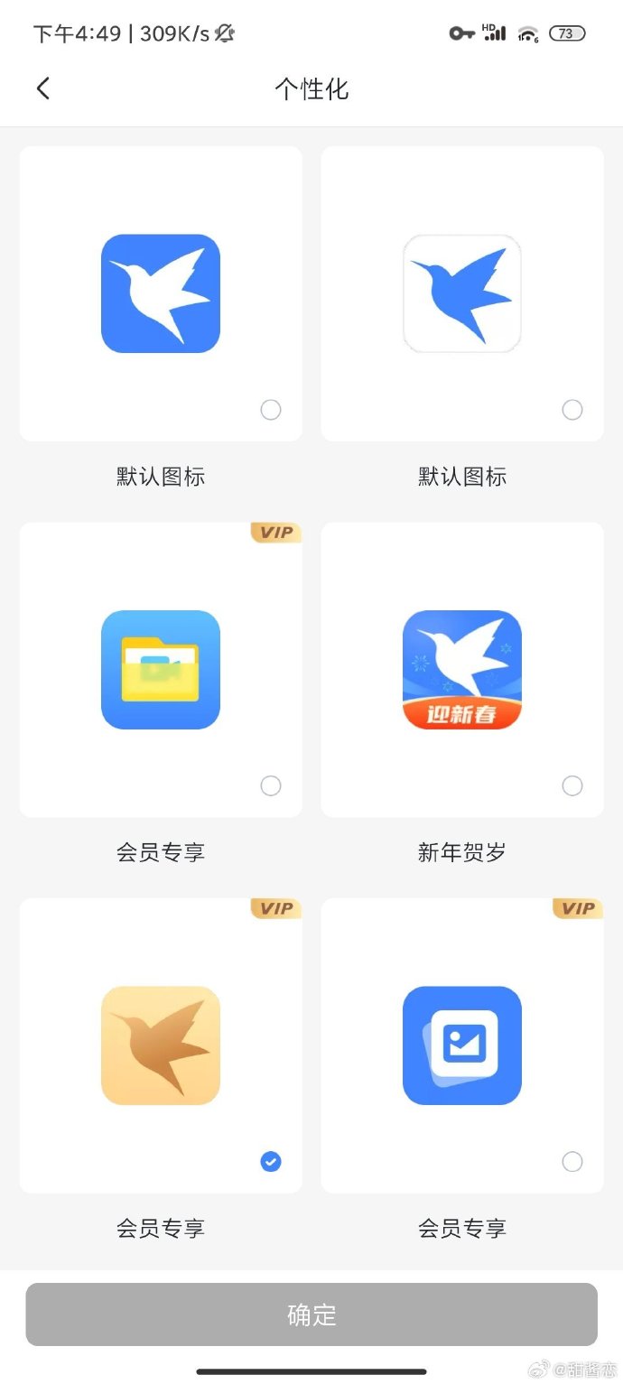 迅雷云盘手机版迅雷云盘手机版官网-第2张图片-太平洋在线下载