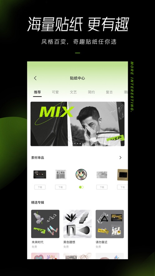 名匠宝贝苹果版下载河马影视下载ios苹果版