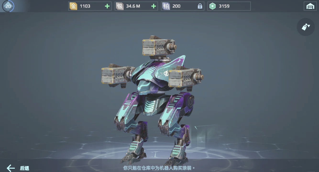 warrobots有安卓版吗warrobots最新版本下载-第2张图片-太平洋在线下载