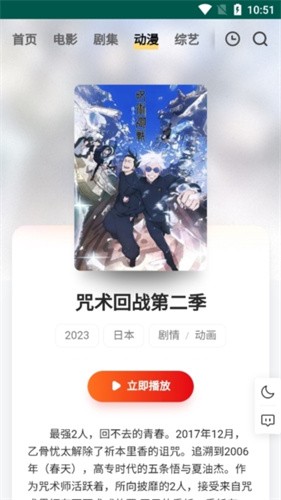 freeok安卓版命令freeok为什么打不开了
