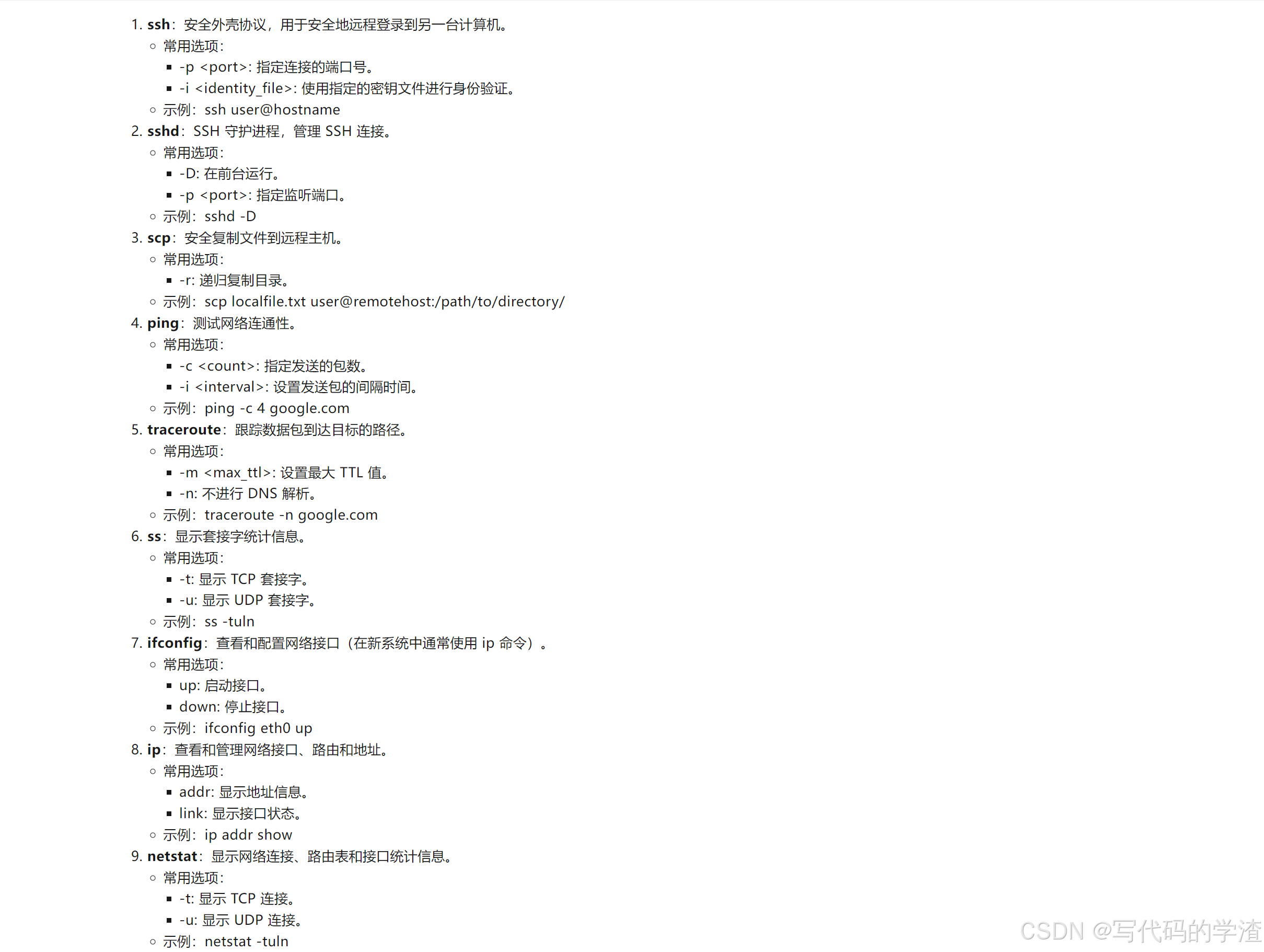 freeok安卓版命令freeok为什么打不开了-第2张图片-太平洋在线下载