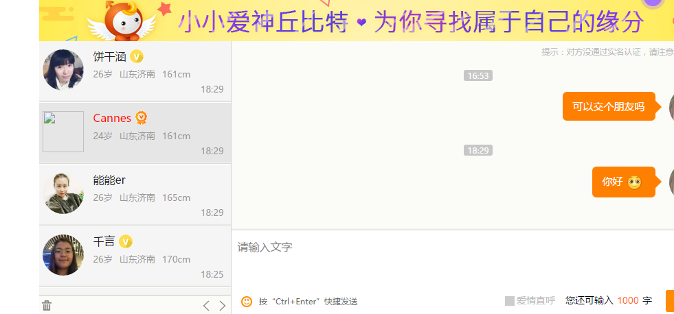 最福利客户端幸福工厂官方手游下载