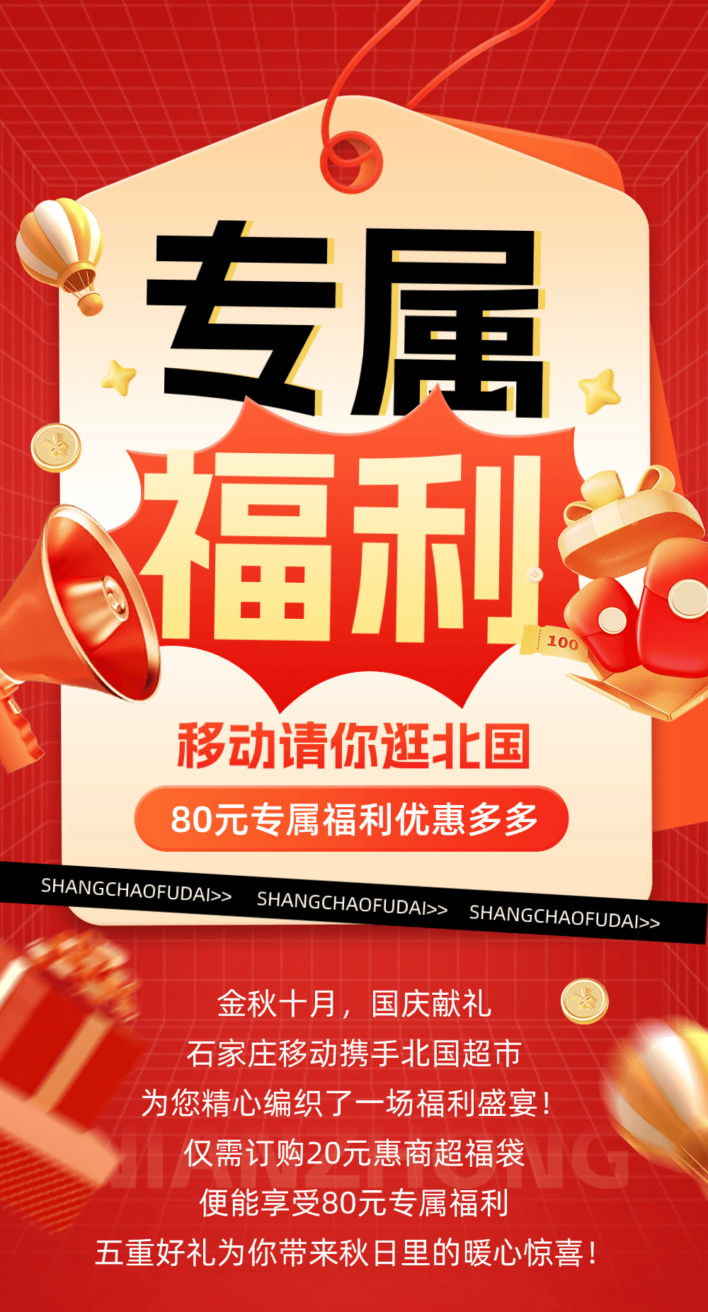 最福利客户端幸福工厂官方手游下载-第2张图片-太平洋在线下载