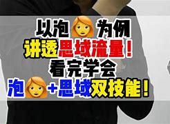 泉哥泡妞记手机版泉哥泡妞记无限金币