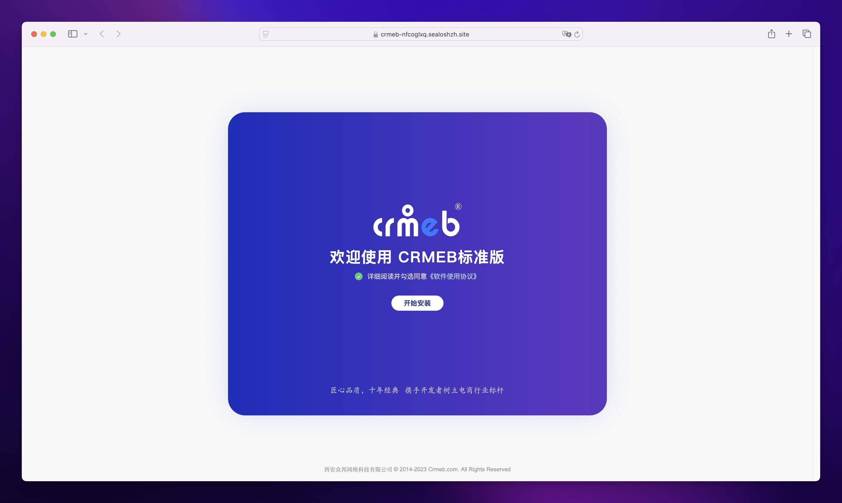 开源exchange客户端exchange邮箱客户端下载