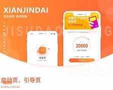 芒果贷苹果版不看征信的贷款平台