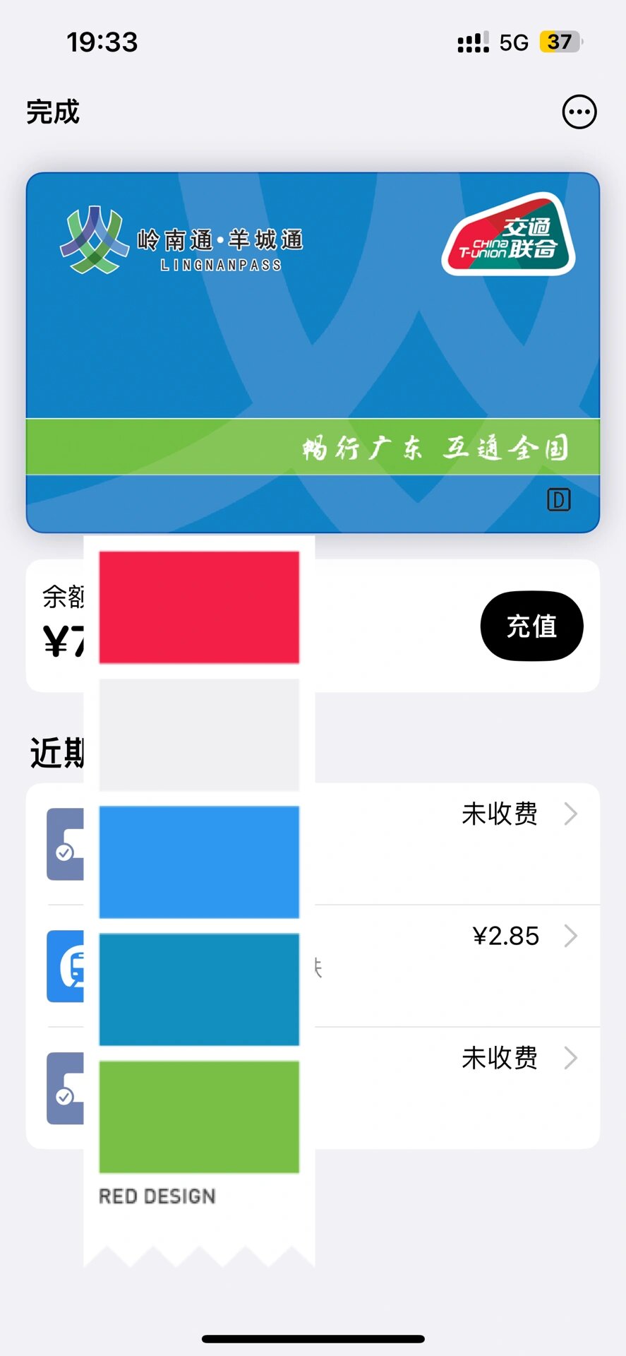 nfc复制苹果版苹果nfc怎么复制厂牌-第2张图片-太平洋在线下载