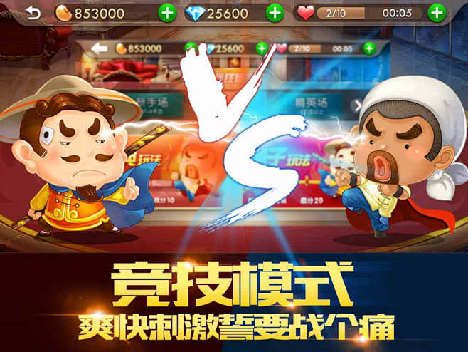 欢乐看破解版苹果版欢乐钓鱼大师外挂免费版破解版
