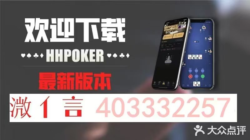 闲来跑胡子手机版游戏里的跑胡子去哪了-第2张图片-太平洋在线下载