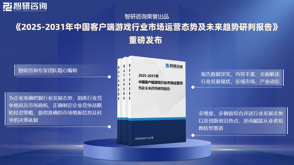 客户端发现改革中央正在推进全面深化改革-第2张图片-太平洋在线下载