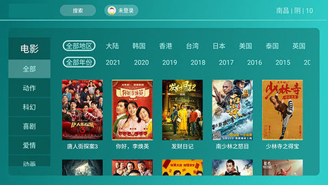 影视客户端安装可可pc影视客户端
