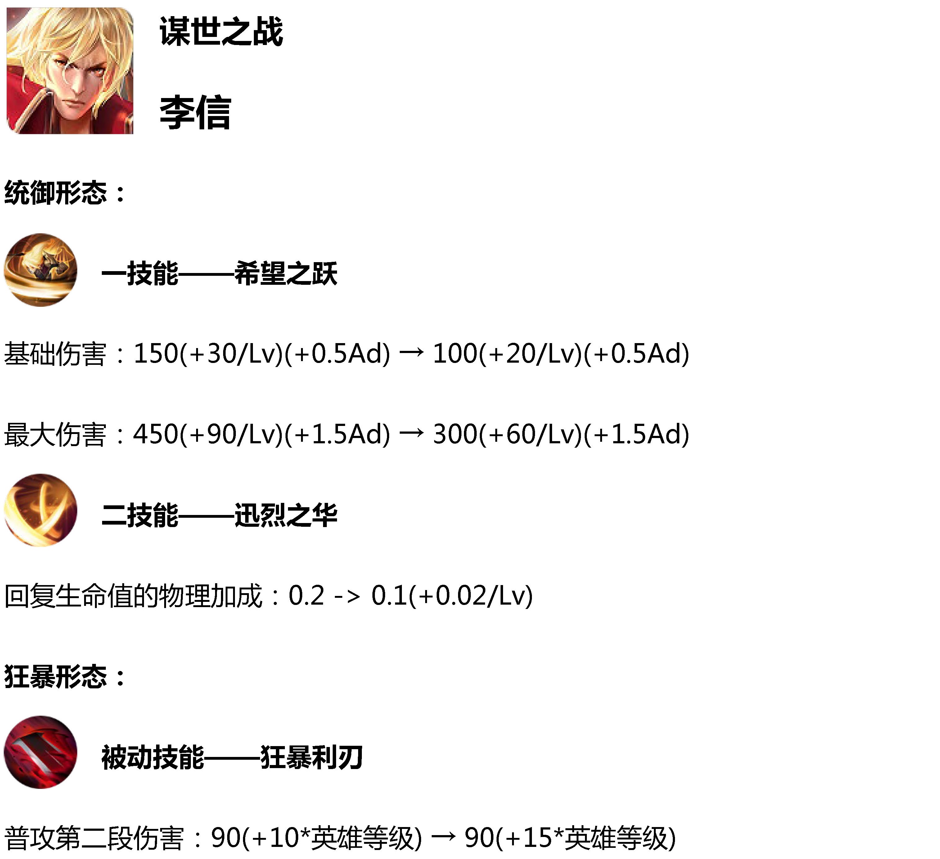 王者客户端更新王者荣耀客户端在哪