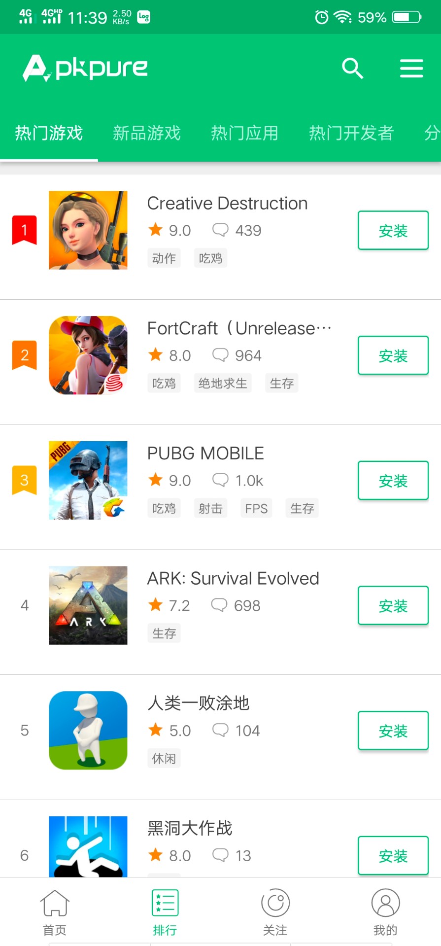 pandownload安卓版伪pandownload公测版官网中文版