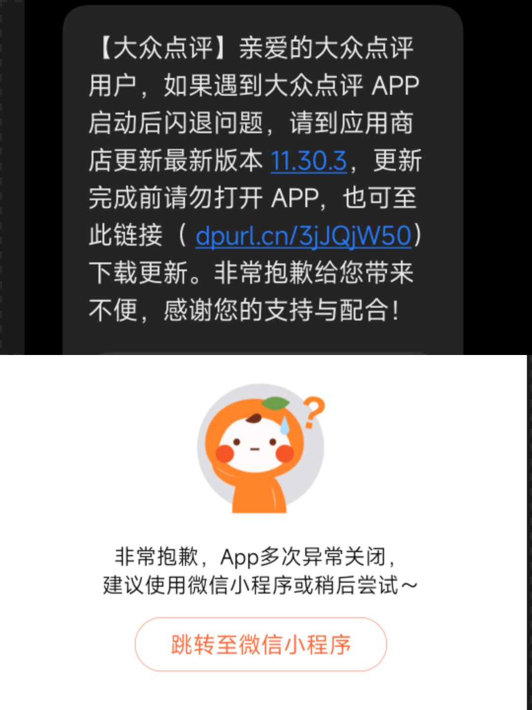 gboxmc客户端闪退欧洲卡车模拟2内置修改器