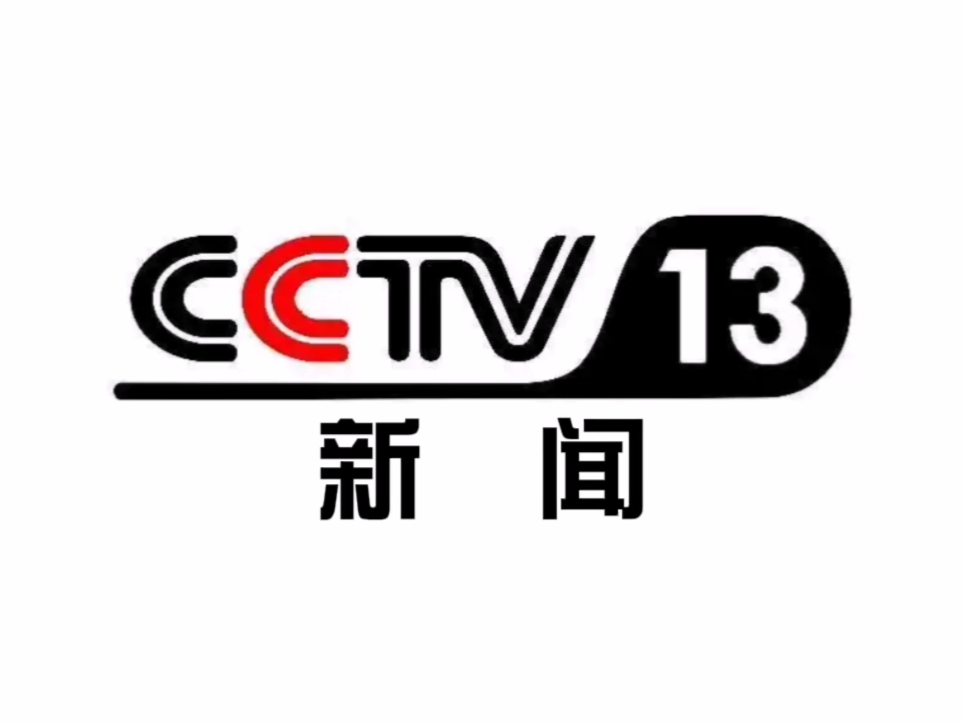 cnntv央视客户端cctv央视新闻网络直播