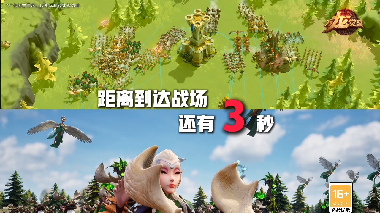 魔兽战场安卓版安卓实况朋友圈上线-第2张图片-太平洋在线下载