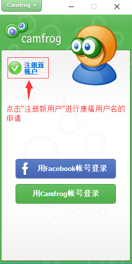 cf聊天室手机版下载cf聊天室手机中文版官网-第2张图片-太平洋在线下载