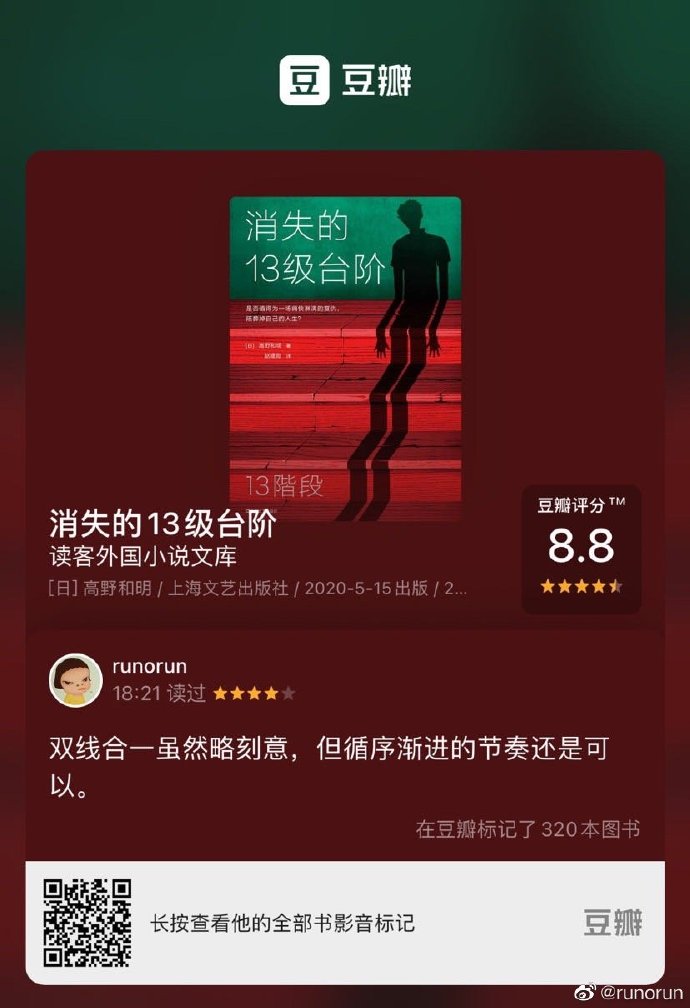 runo手机客户端runo行车记录仪app下载-第2张图片-太平洋在线下载