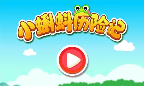 蝌蚪视频安卓版蝌蚪影视app下载-第2张图片-太平洋在线下载