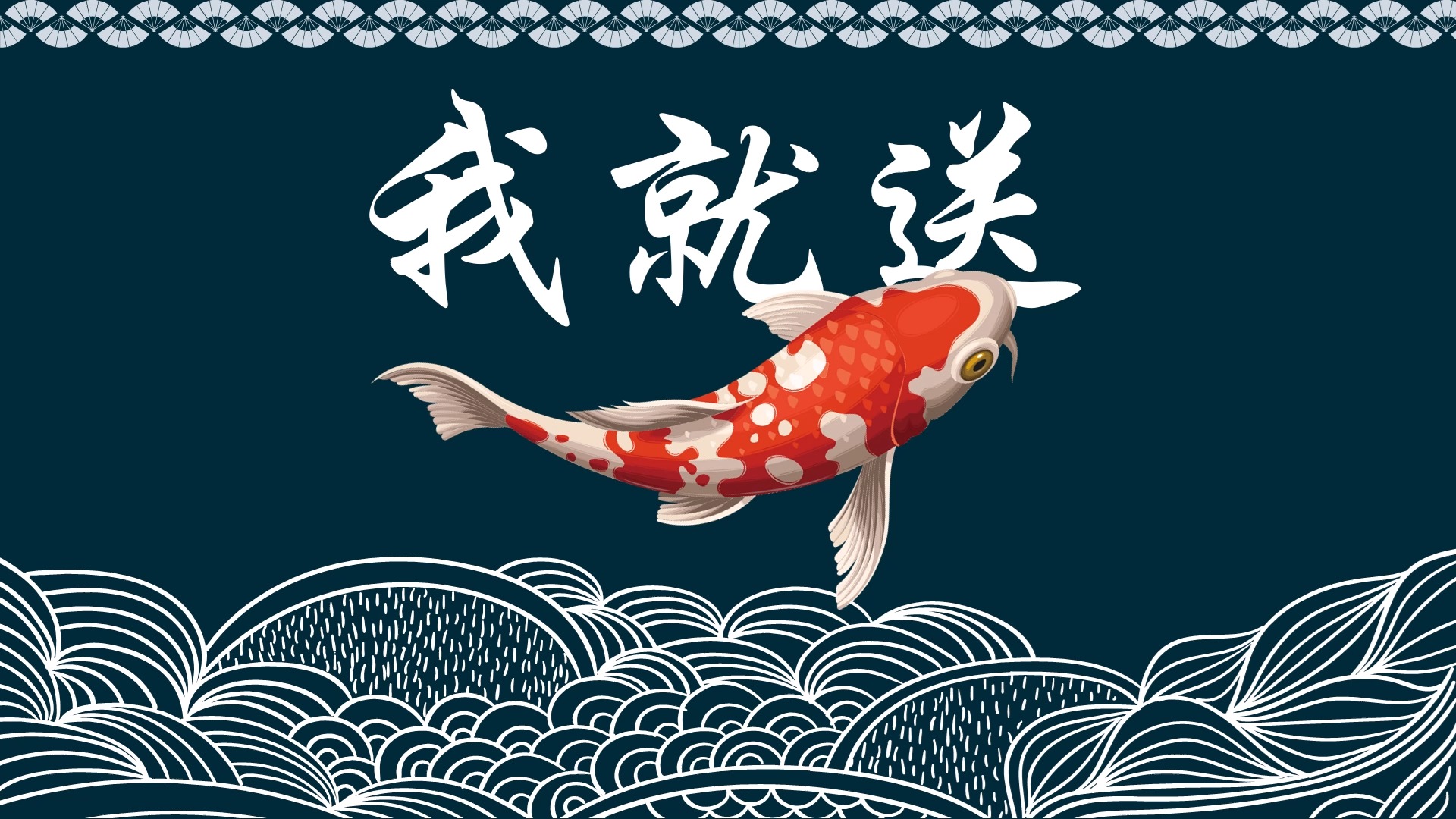锦鲤语音苹果版茉莉语音包苹果手机安装