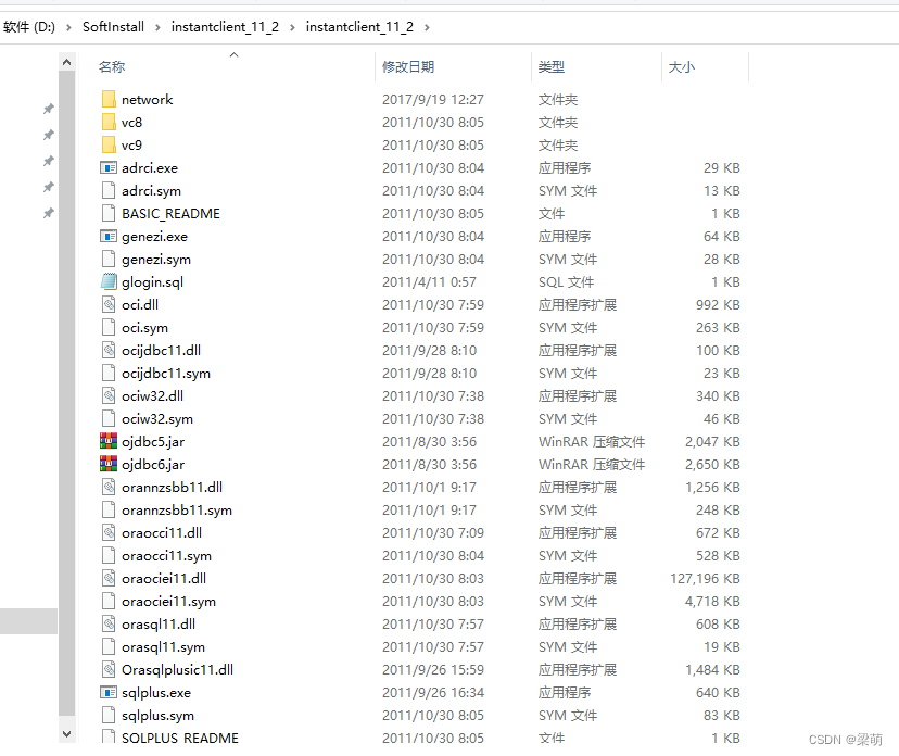 oracle客户端支持oracle默认支持事务吗