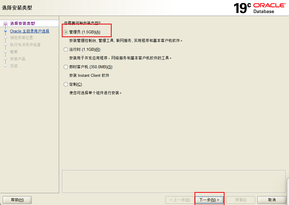 oracle客户端支持oracle默认支持事务吗-第2张图片-太平洋在线下载