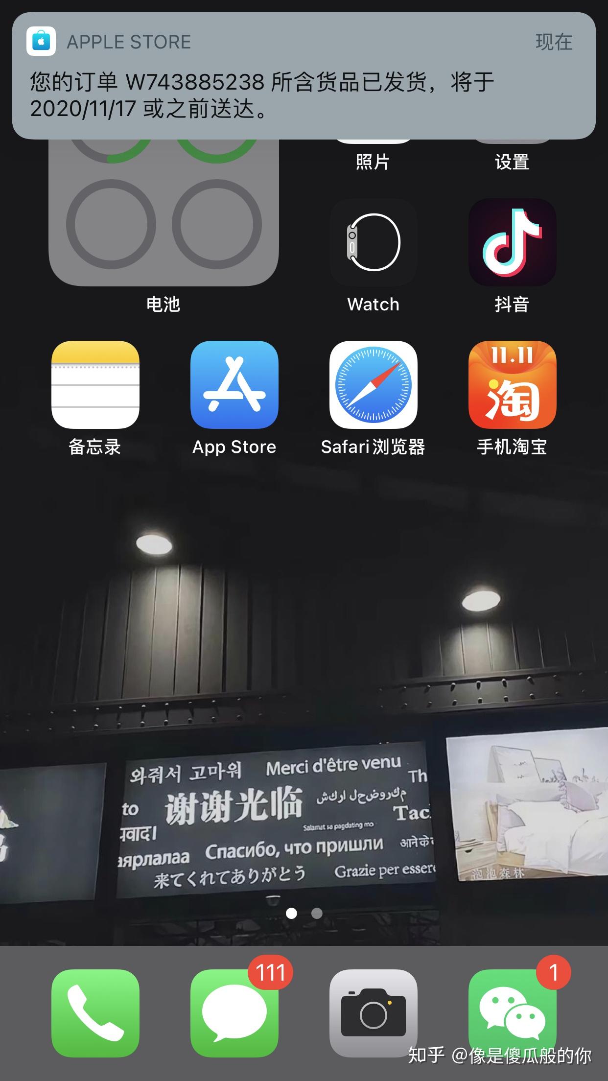 好快包邮苹果版永久免费的听书神器苹果版
