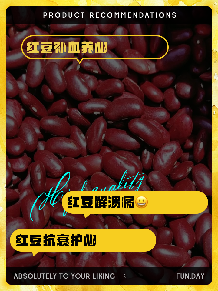 红豆app安卓版红豆传煤入口网页版-第2张图片-太平洋在线下载