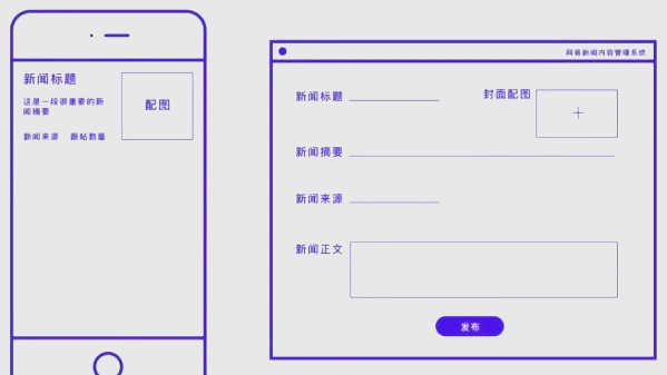 客户端后端配比客户端和服务器端区别