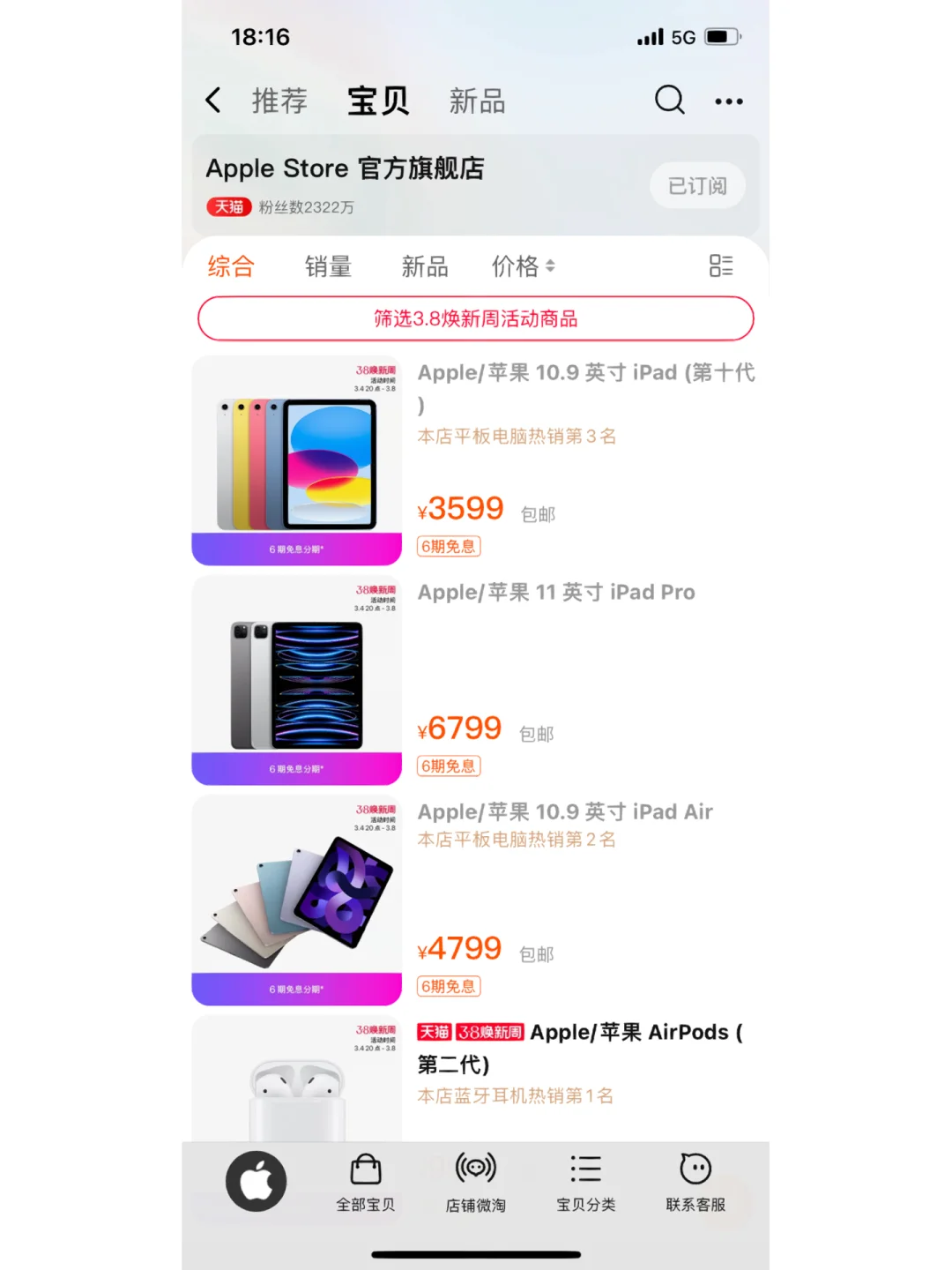 加版苹果官网苹果官方官网专卖店